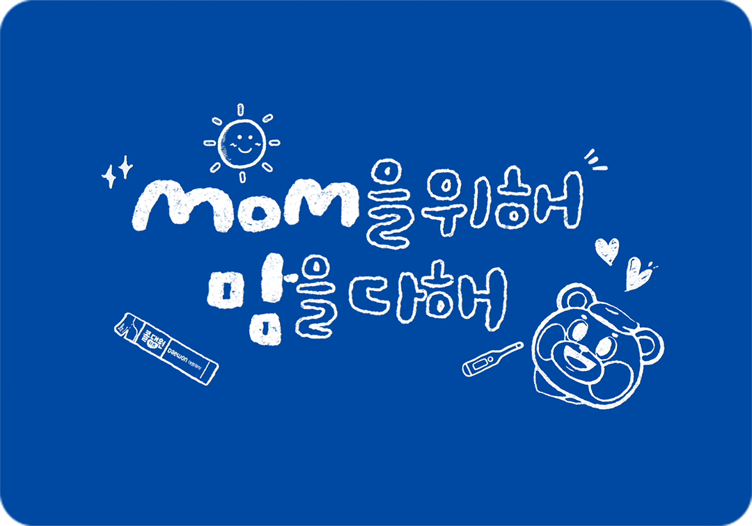 콜대원키즈 시리즈